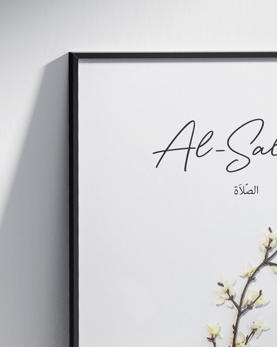 Al Salaah - The Prayer Frame