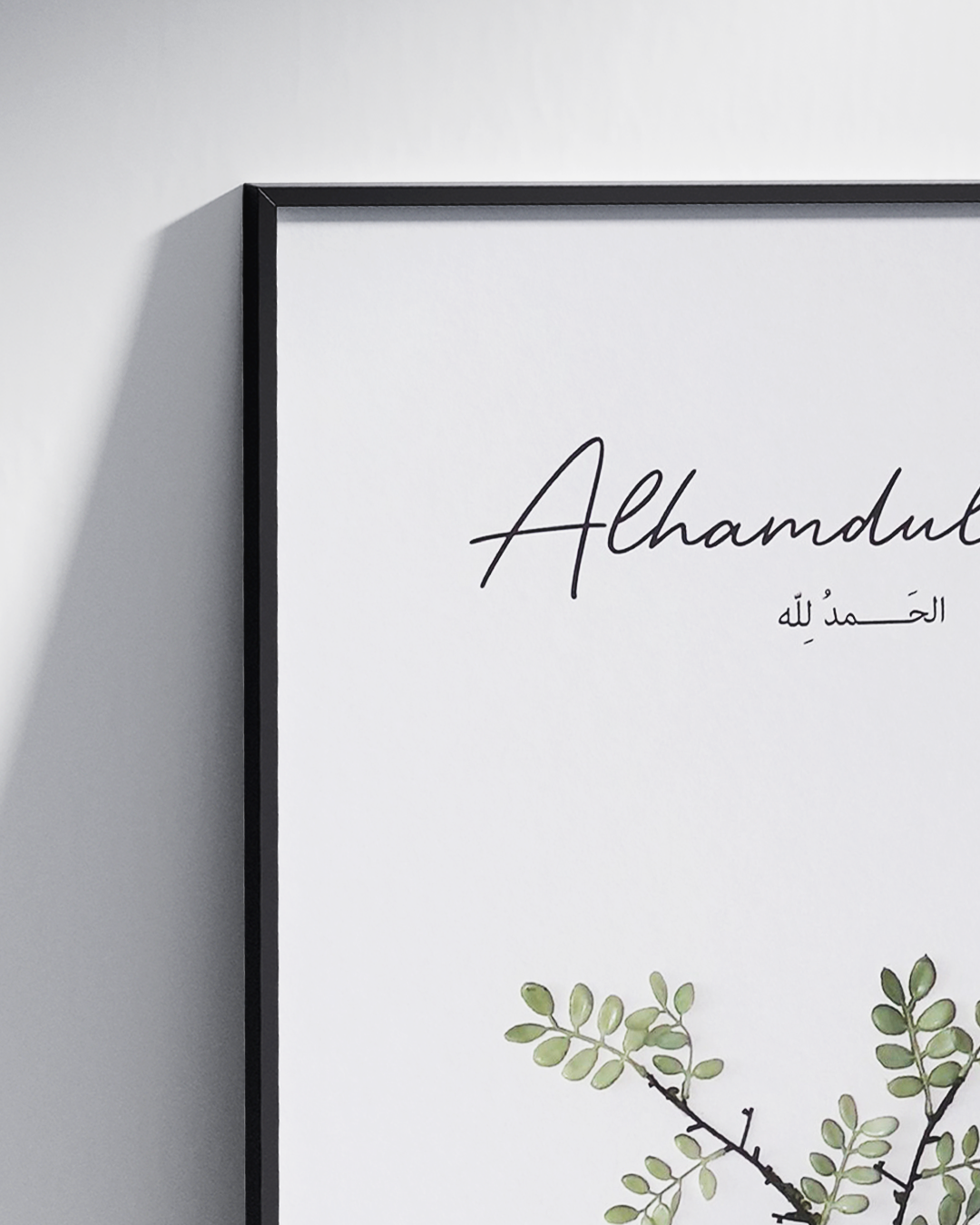 Al Hamdullilah - The Grateful Frame