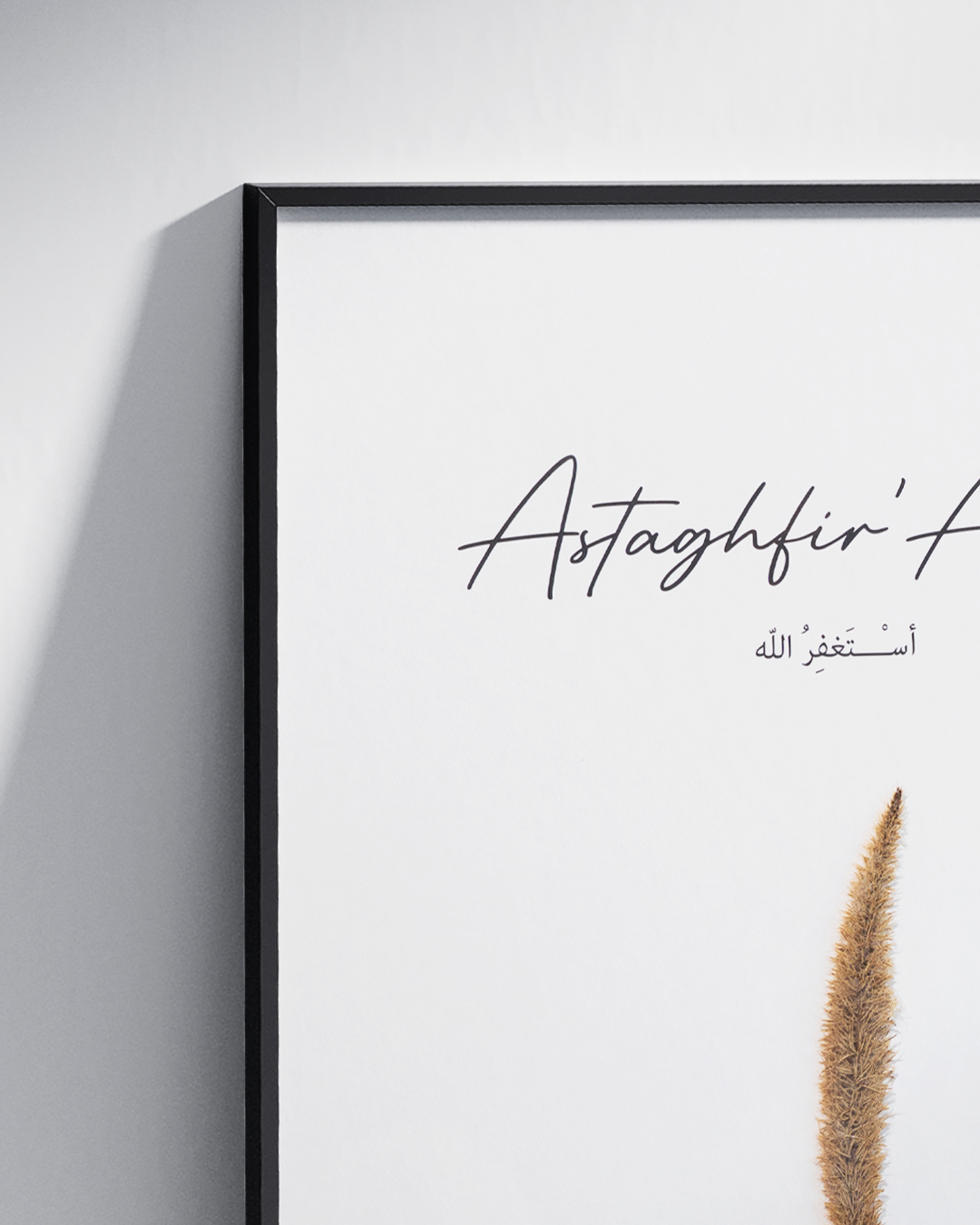 Astaghfir'Allah - The Repentance Frame